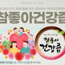 마산지역자활센터 이미지