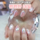 펀뻔한네일 | 대전 네일샵추천 명품네일 잘하는 선화동네일 ‘펀뻔한 네일’