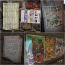 수도국산달동네박물관 이미지