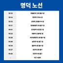 아이큐안경콘택트 이미지