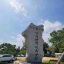한강수계법 제정25주년 한강수계 걷기 행사 참가 후기
