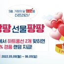 팡팡 골프존 이미지