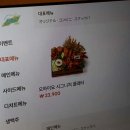 오하이요 을지로3가점