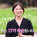 옥순농장 이미지