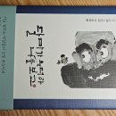 무무산방 이미지