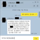아지독 | 애견교육은 방문훈련사에게