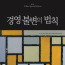 고도경영 이미지