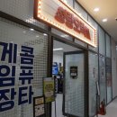 청량리32 이미지