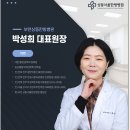 상동한의원 이미지