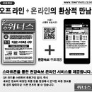 08월25일 일요일 박정우의 경륜위너스 베팅가이드 이미지