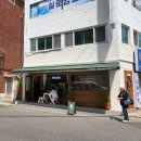 성광교회교육관 | 계양구디저트카페 임학역 카페온트 토마토바질에이드 추천