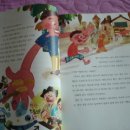 에브라임농장 이미지