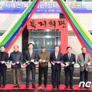 지례면 복지회관 이미지