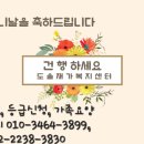 도솔재가복지센터 이미지