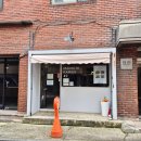 강남건어물 | [강남구/선정릉역] 마이니치라멘 삼성니보시점 / 깔끔한 건어물 육수 베이스 일본라멘