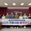 중국어교실 - 하남시 미사강변북로 25 | 중국어교실