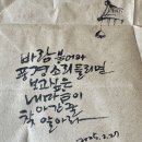 남도 사찰순례 - 3. 운주사 이미지