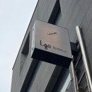 대정로36번길 이미지