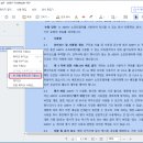 책갈피