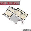 진도종합가구 이미지