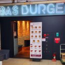 여의도순복음송파교회 | 국회의사당역혼밥 추천 | 감자칩 무제한 제공하는 여의도 순복음교회 맛집 바스버거 국회의사당점 후기