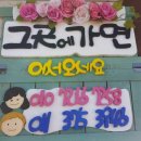 그곳에 가면 펜션 이미지