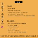 인화상사