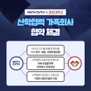 메이데이파트너스