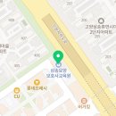 와이비엠잉글루삼송캠퍼스학원