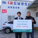 도남자동차공업사 이미지