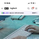 사무직 키보드 기계식살까 로지텍 mx keys살까 이미지