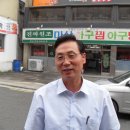대화초교 이미지