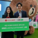 롯데서울역라인 이미지