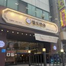팔도족발 - 금정구 서동로 187-7 | 수원 인계동 족발 맛집 ‘팔도만족 인계점’ 방문 후기