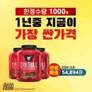 머슬365 이미지