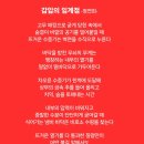 감압의 임계점 이미지