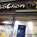 교촌치킨사동 - 안산시 상록구 항가울로 10-1 | 교촌치킨사동