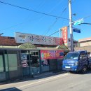 양촌식당2호점