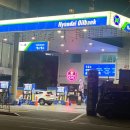 신촌주유소 이미지