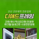 정애드컴