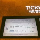 하남(만)휴게소 이미지