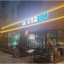 사계절 바다 맛집 이미지