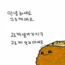 신선하네요