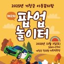 꿈자람