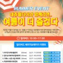 네츄럴스파 이미지