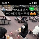 레이스게임랜드 이미지