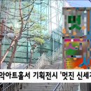 신세계 기획 이미지