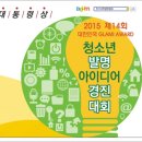 주식회사 한일과학 이미지