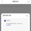 던킨도너츠 왕십리민자역사점 이미지