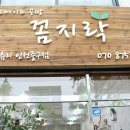 꼼지락갤러리